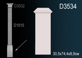 База из полиуретана Perfect (D 3534)