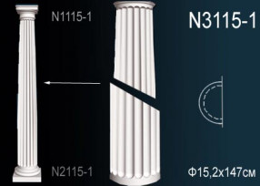 Ствол из полиуретана Perfect (N 3115-1)